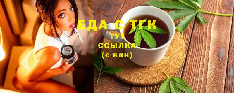 Cannafood марихуана  Петропавловск-Камчатский 