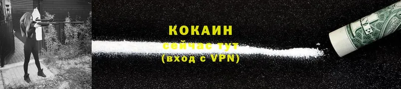 COCAIN Колумбийский  блэк спрут ссылка  Петропавловск-Камчатский 