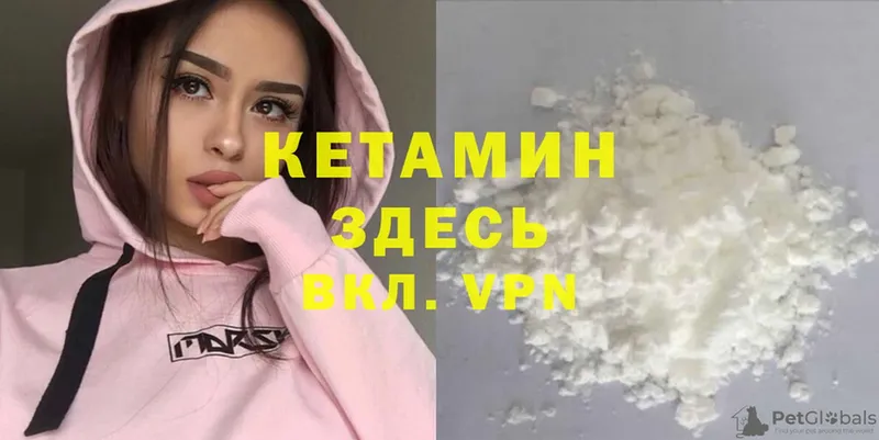 закладки  Петропавловск-Камчатский  Кетамин ketamine 