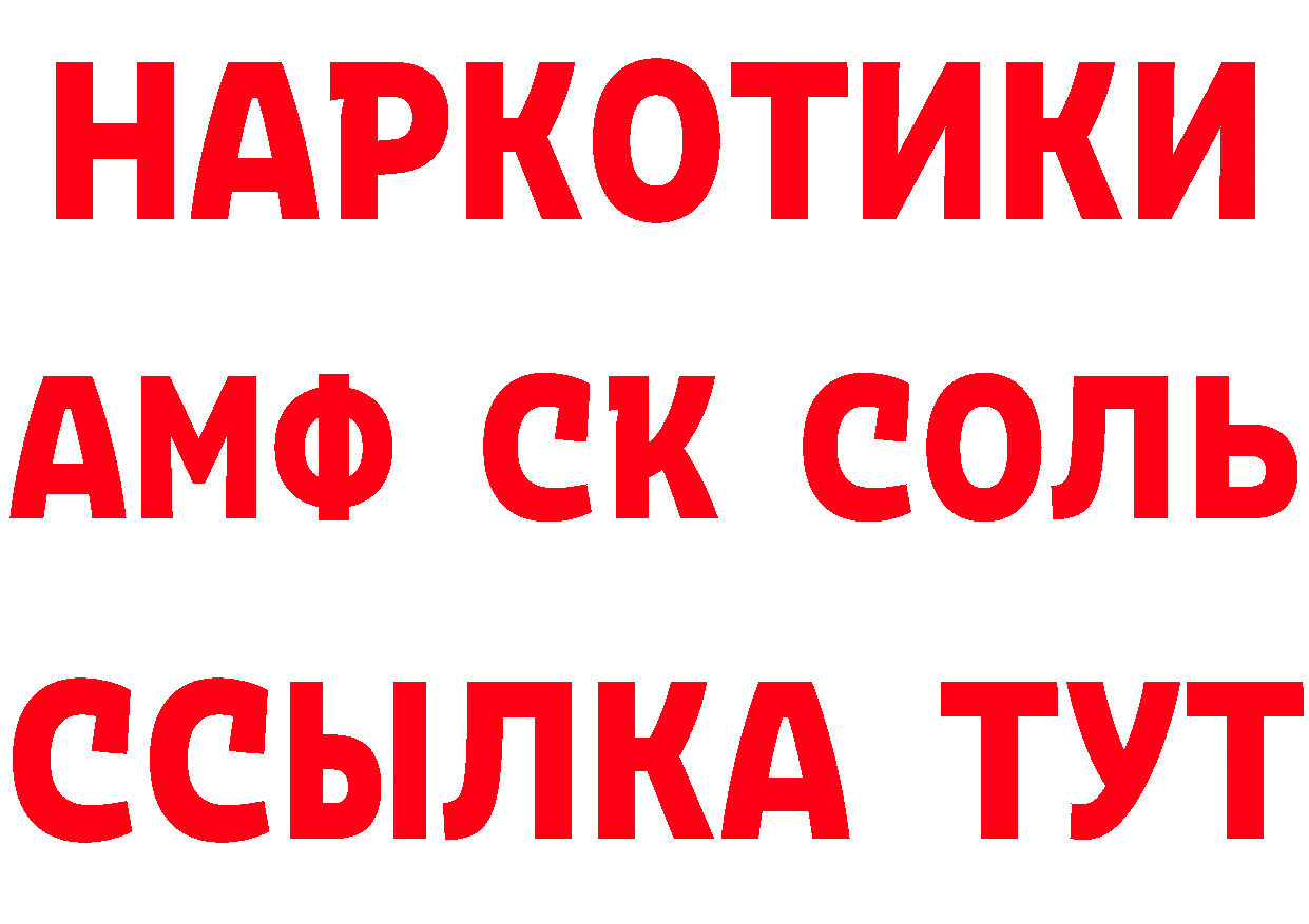 ГАШ Изолятор зеркало мориарти мега Петропавловск-Камчатский